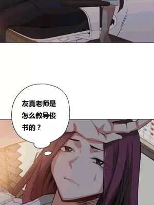 幸運的男人 1-71話[完結]_017001
