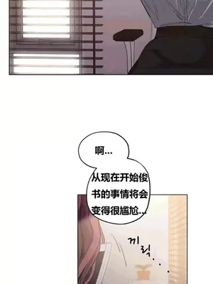 幸運的男人 1-71話[完結]_017002