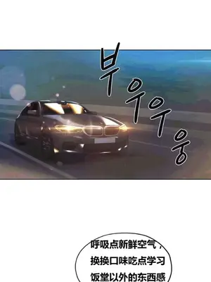 幸運的男人 1-71話[完結]_017008