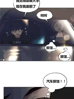 幸運的男人 1-71話[完結]_017009