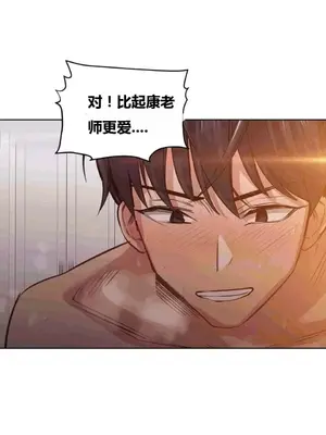 幸運的男人 1-71話[完結]_018022
