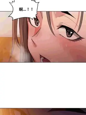 幸運的男人 1-71話[完結]_018023