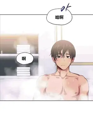 幸運的男人 1-71話[完結]_019001