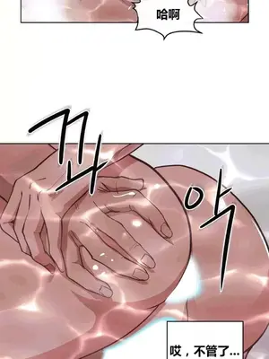 幸運的男人 1-71話[完結]_019005