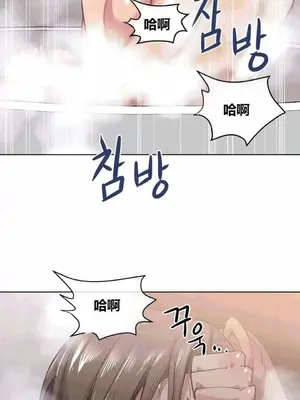 幸運的男人 1-71話[完結]_019006