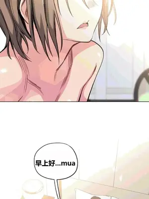 幸運的男人 1-71話[完結]_019016