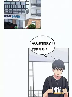 幸運的男人 1-71話[完結]_019017