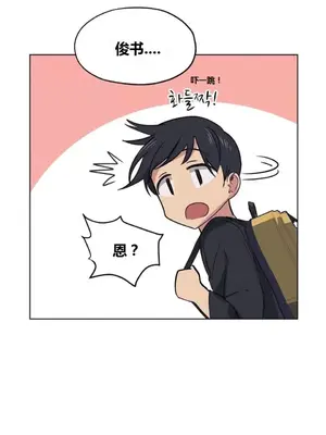 幸運的男人 1-71話[完結]_019020