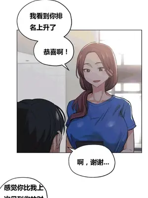 幸運的男人 1-71話[完結]_019021