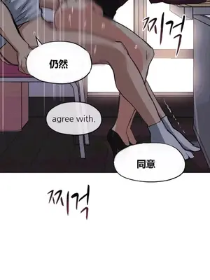 幸運的男人 1-71話[完結]_020002