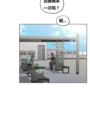 幸運的男人 1-71話[完結]_020012