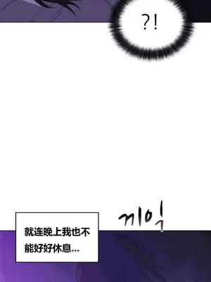 幸運的男人 1-71話[完結]_020014