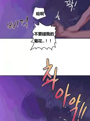 幸運的男人 1-71話[完結]_020015