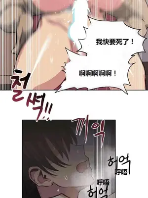幸運的男人 1-71話[完結]_020019