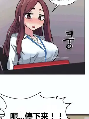 幸運的男人 1-71話[完結]_020020