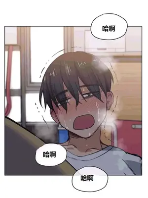幸運的男人 1-71話[完結]_020023