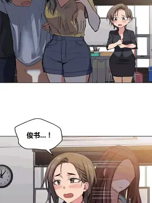 幸運的男人 1-71話[完結]_021006