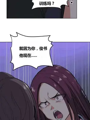 幸運的男人 1-71話[完結]_021009