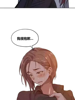 幸運的男人 1-71話[完結]_021010