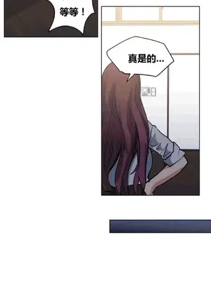 幸運的男人 1-71話[完結]_021011