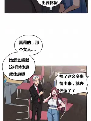 幸運的男人 1-71話[完結]_021012