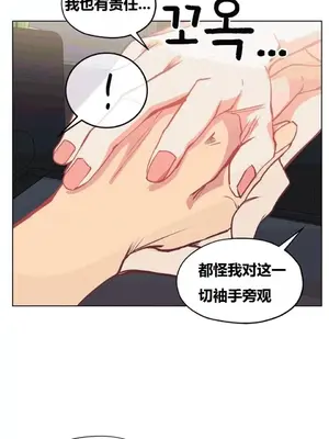 幸運的男人 1-71話[完結]_021013