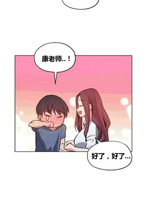 幸運的男人 1-71話[完結]_021014