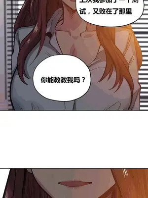 幸運的男人 1-71話[完結]_021017