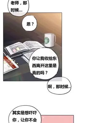 幸運的男人 1-71話[完結]_021018