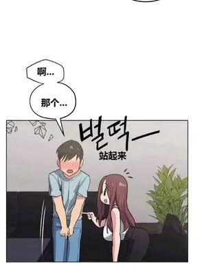 幸運的男人 1-71話[完結]_021021