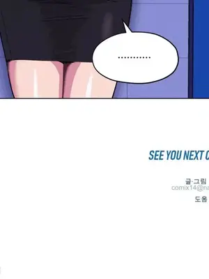 幸運的男人 1-71話[完結]_021025