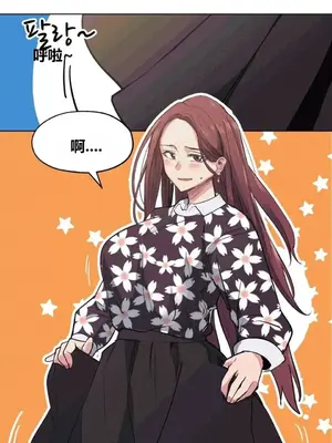 幸運的男人 1-71話[完結]_022001