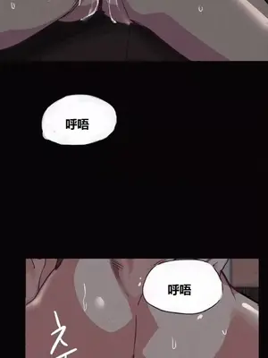 幸運的男人 1-71話[完結]_022005