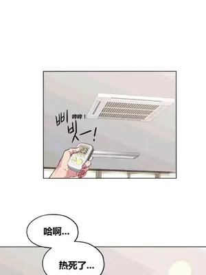 幸運的男人 1-71話[完結]_022009