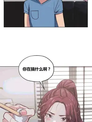 幸運的男人 1-71話[完結]_022015