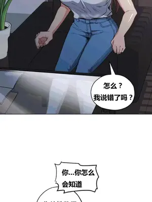 幸運的男人 1-71話[完結]_022019