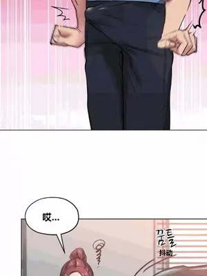 幸運的男人 1-71話[完結]_022020