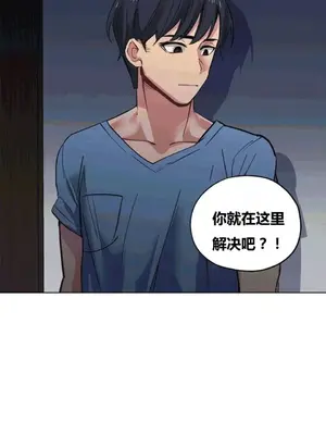 幸運的男人 1-71話[完結]_022021