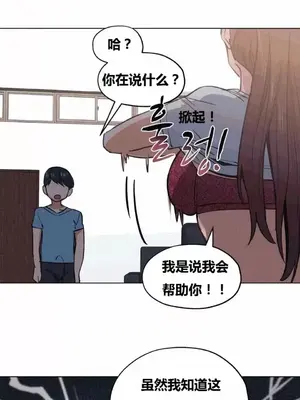 幸運的男人 1-71話[完結]_022022