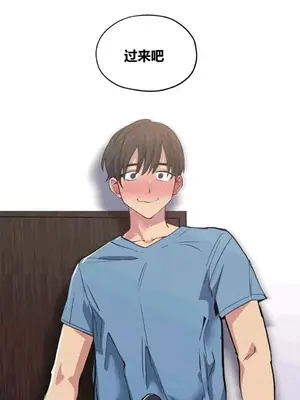 幸運的男人 1-71話[完結]_023001
