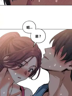 幸運的男人 1-71話[完結]_023009