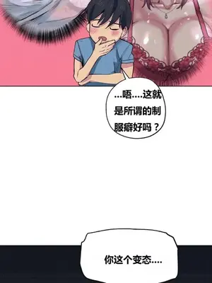 幸運的男人 1-71話[完結]_023012