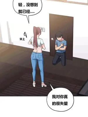 幸運的男人 1-71話[完結]_023013