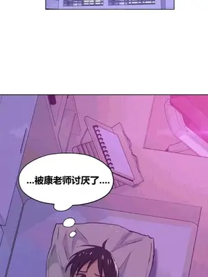 幸運的男人 1-71話[完結]_023014