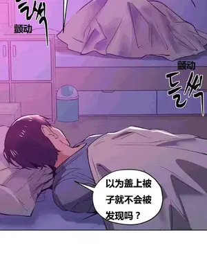 幸運的男人 1-71話[完結]_023016