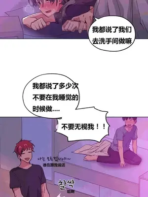 幸運的男人 1-71話[完結]_023017