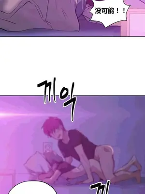幸運的男人 1-71話[完結]_023018