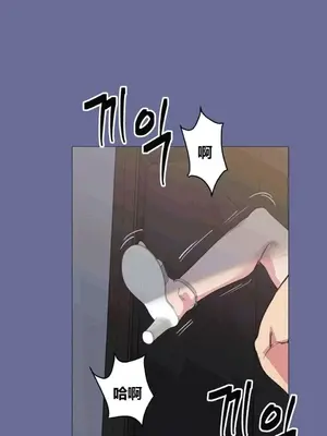 幸運的男人 1-71話[完結]_023020