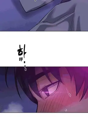 幸運的男人 1-71話[完結]_023024