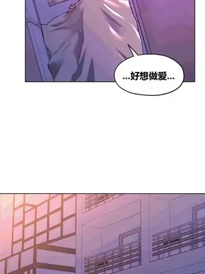 幸運的男人 1-71話[完結]_023025